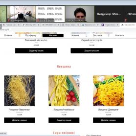 изображение_viber_2020-12-01_10-13-34