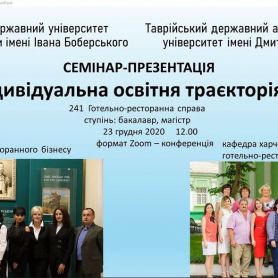 изображение_viber_2021-02-11_15-41-45