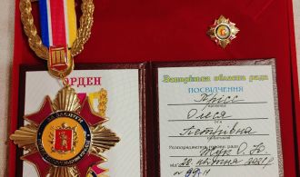 изображение_viber_2021-05-16_13-57-00