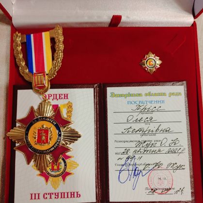 изображение_viber_2021-05-16_13-57-00