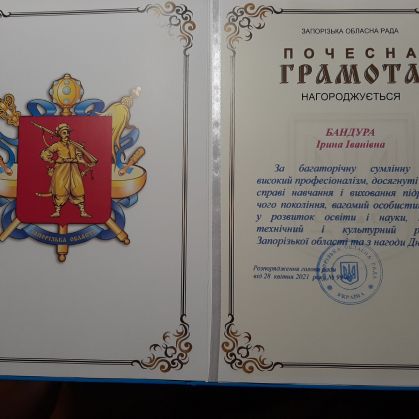 изображение_viber_2021-05-16_13-57-26