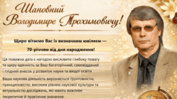 1 січ. 2026 р., 22_01_14 (4) (2)