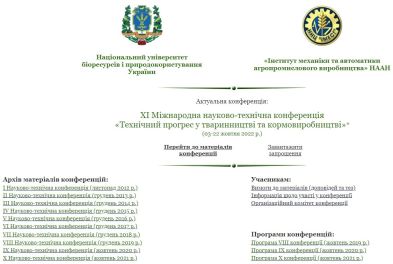 11-mntk-tehnichnyj-prohres-u-tvarynnyctvi-ta-kormovyrobnyctvi-projshla-za-uchasti-etsm-1