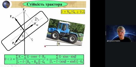 7-mnpk-tehnichne-zabezpechennja-innovacijnyh-tehnolohij-v-apk-zavershyla-robotu-pidsumkovym-plenarnym-zasidannjam-12