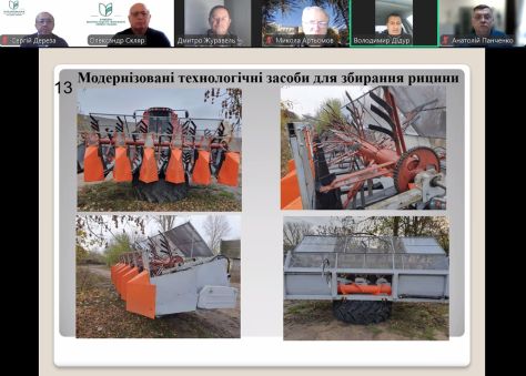 7-mnpk-tehnichne-zabezpechennja-innovacijnyh-tehnolohij-v-apk-zavershyla-robotu-pidsumkovym-plenarnym-zasidannjam-3