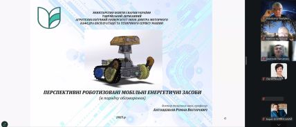 7-mnpk-tehnichne-zabezpechennja-innovacijnyh-tehnolohij-v-apk-zavershyla-robotu-pidsumkovym-plenarnym-zasidannjam-6