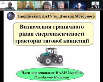 ahroinnovaciji-sohodni-nashi-vykladachi-sered-spikeriv-konferenciji-2