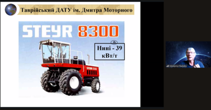 ahroinnovaciji-sohodni-nashi-vykladachi-sered-spikeriv-konferenciji-3