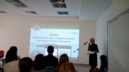 biznes-tramplin-2018-11