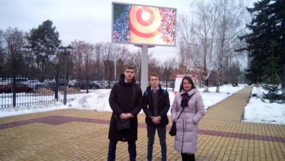 biznes-tramplin-2018-15