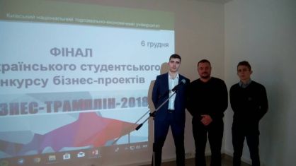 biznes-tramplin-2018-5