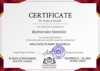 Boltianska Nataliіa