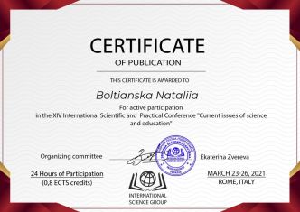 Boltianska Nataliіa