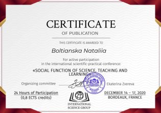 Boltianska Nataliіa