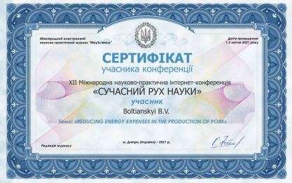 Boltianskyi B.V.