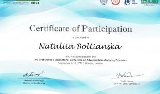Certificate_2021-3rd Grabchenko’s international Сonference on Advanced Manufacturing Processes