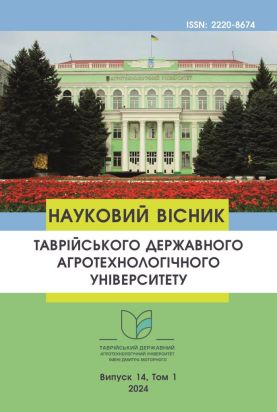 cover_issue_53_uk_UA_