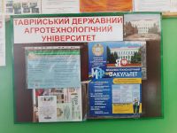 druhyj-proforijentacijnyj-vyjizd-shkil-prymorskoho-rajonu-3