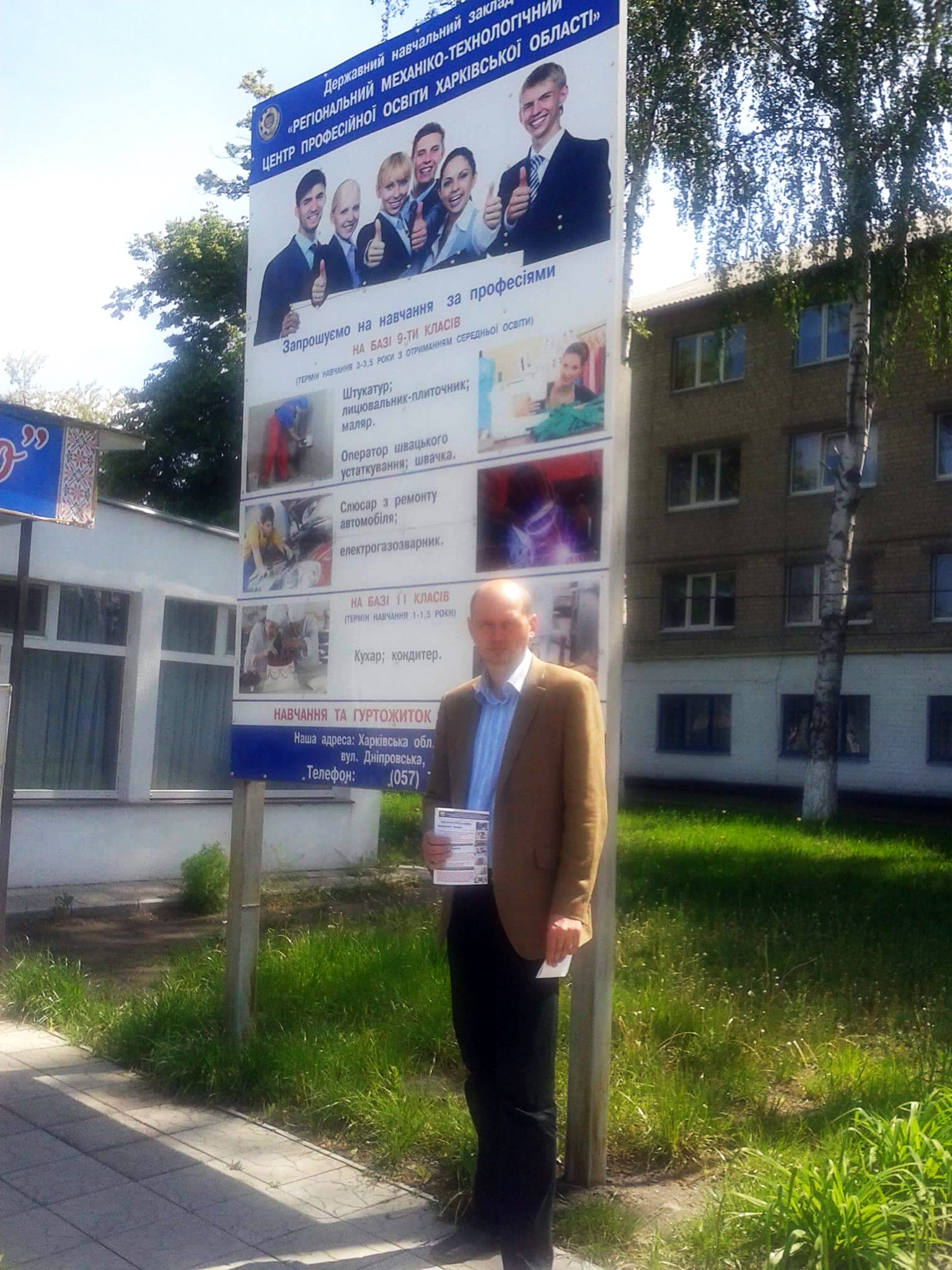 FB_IMG_1526628632523+