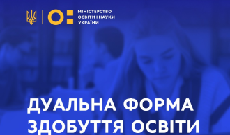 гол_дуаль_7.12