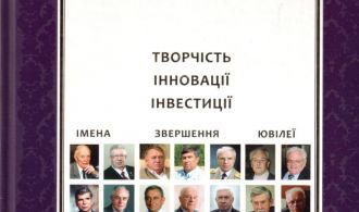 imja-v.a.-didura-vvijshlo-zolotoho-fondu-naciji-ukrajinci-tvorchist-innovaciji-investyciji