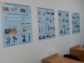 laboratorija-tehnichnyh-vymirjuvan-v-mashynobudivnyctvi-ta-remonti-4