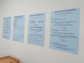 laboratorija-tehnichnyh-vymirjuvan-v-mashynobudivnyctvi-ta-remonti-5