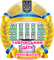 logo_tsatu-108x120