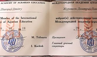 obrannya-dijsnim-chlenom-maao