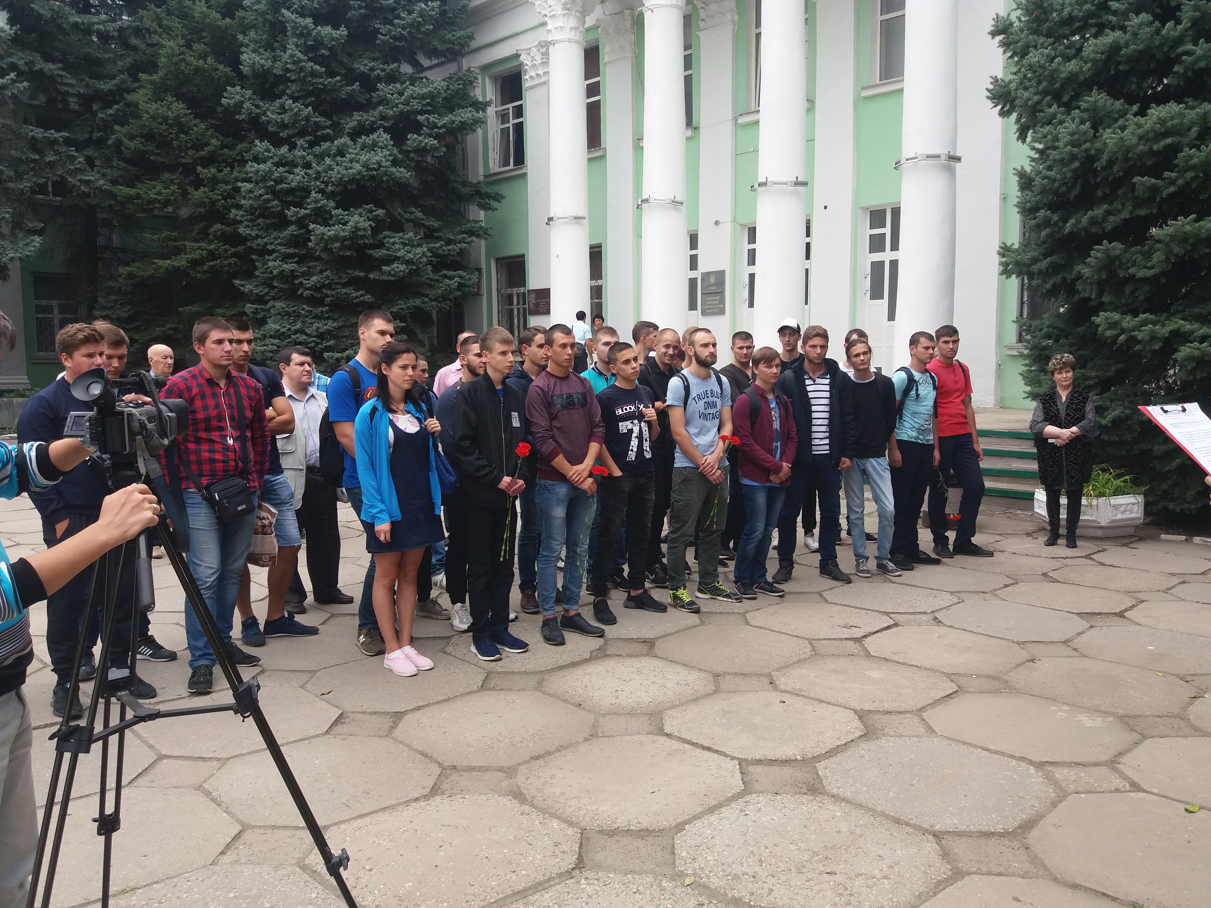 Пам’ятний захід