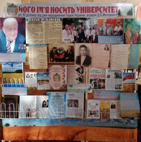 pershokursnyky-kafedry-tss-apk-na-hodyni-posvjati-koryfej-ahrarnoji-haluzi-2019-2