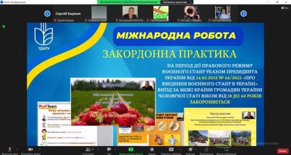 proforijentacija-nabyraje-obertiv-3