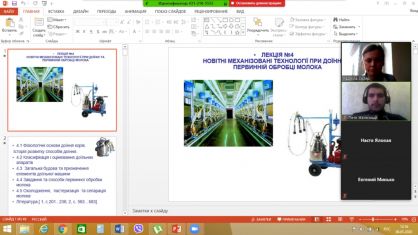 provedeno-2-onlajn-lekciji-konsultaciji-dlja-31-ai-ta-32-ai-hrup-v-zoom-2