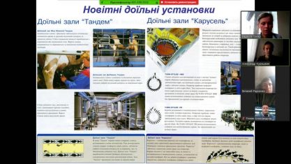 provedeno-2-onlajn-lekciji-konsultaciji-dlja-31-ai-ta-32-ai-hrup-v-zoom-3