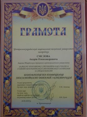 pryzery-2-etapu-vseukrajinskoji-olimpiady-6