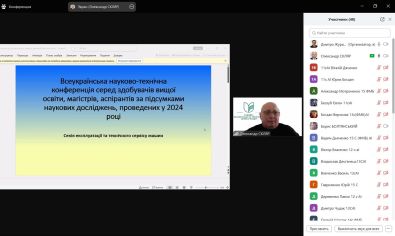 rezultaty-studentskoji-naukovoji-konferenciji-2025-roku-1+