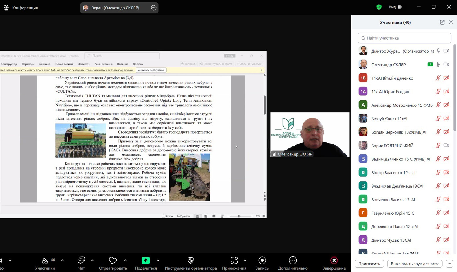 rezultaty-studentskoji-naukovoji-konferenciji-2025-roku-3