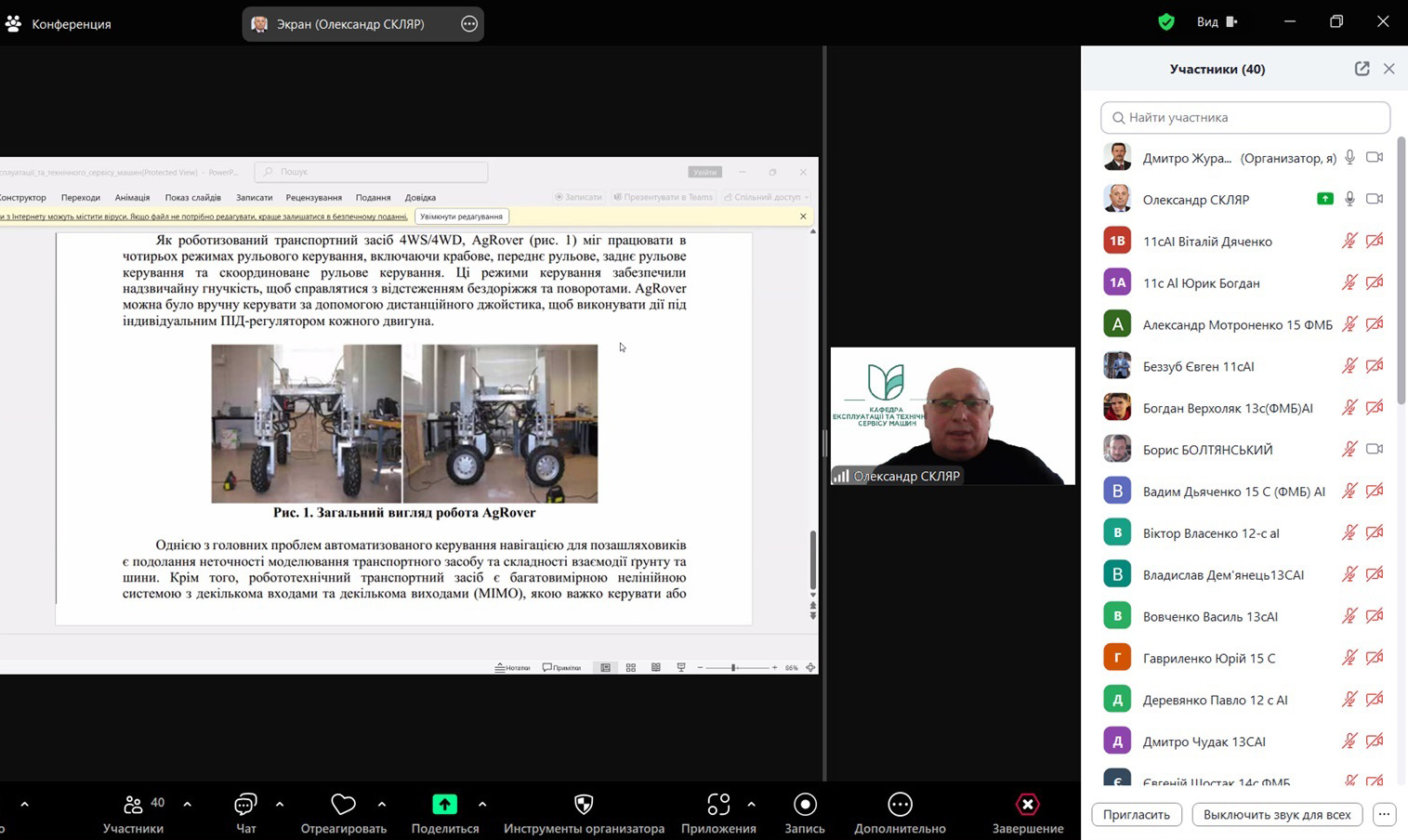 rezultaty-studentskoji-naukovoji-konferenciji-2025-roku-6+