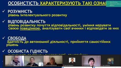 seminar-formuvannja-osobystosti-v-procesi-navchannja-projshov-pid-kerivnyctvom-docenta-etsm-3+