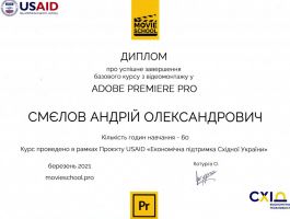 науковий вісник