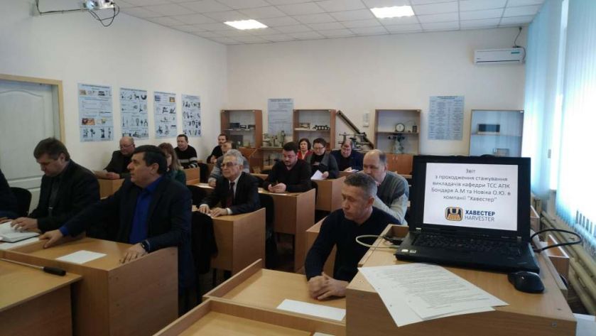 stazhuvannja-vykladachiv-bondarja-ta-novyka-v-tov-havester-3