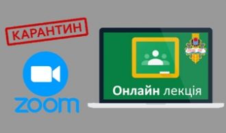 tss-apk-onlajn-lekcija-336x200