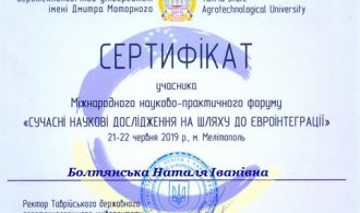 tss-apk-otrymaly-sertyfikaty-mnpf-21-22-chervnja-2019-1