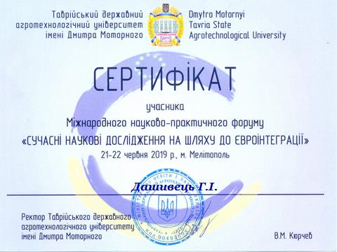 tss-apk-otrymaly-sertyfikaty-mnpf-21-22-chervnja-2019-2
