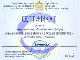 tss-apk-otrymaly-sertyfikaty-mnpf-21-22-chervnja-2019-4