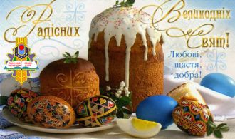 tss-apk-vitajemo-z-velykodnem-2020