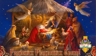 tss-apk-vitajemo-zi-svjatom-rizdva-hrystovoho-2020