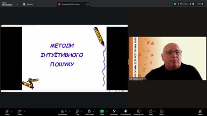 tvorche-myslennja-kljuch-do-uspihu-lekcija-o-skljara-dlja-pedahohiv-top-osin-2025-3