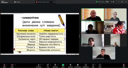 tvorche-myslennja-kljuch-do-uspihu-lekcija-o-skljara-dlja-pedahohiv-top-osin-2025-6