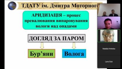 uchast-etsm-v-nk-naukovo-innovacijnyj-rozvytok-ahrovyrobnyctva..-3
